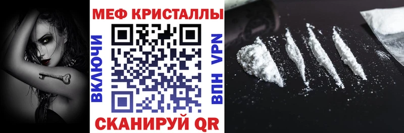 Где купить наркотики Островной Кокаин  Амфетамин  Каннабис  Меф мяу мяу  Alpha-PVP 