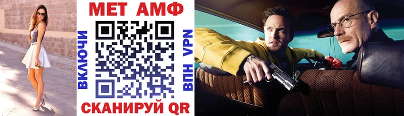 АМФЕТАМИН 97%  ОМГ ОМГ как зайти  площадка Telegram  Островной 