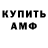 Кетамин VHQ Mikizu