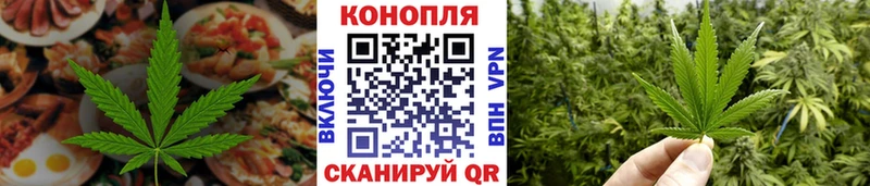Печенье с ТГК марихуана  Островной 