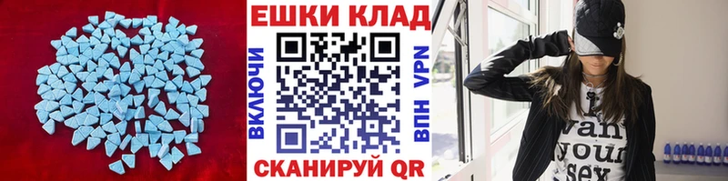 ЭКСТАЗИ круглые  Островной 