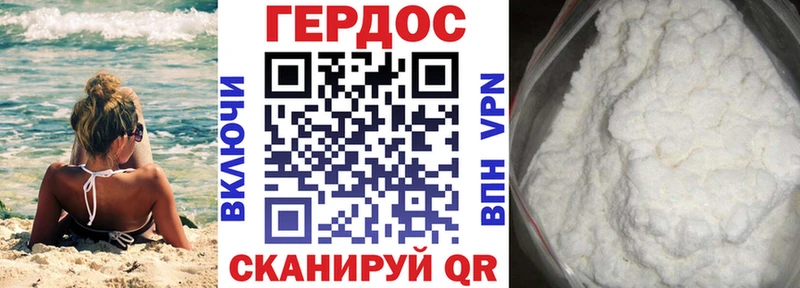 Героин Афган  Островной 
