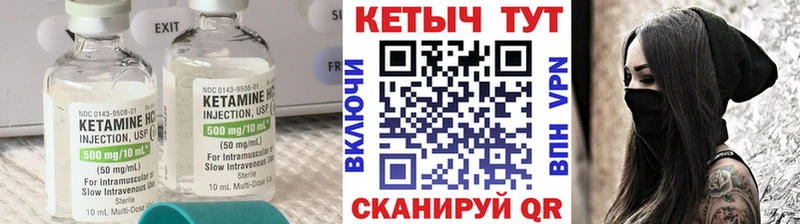 цена   Островной  Кетамин ketamine 