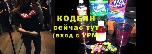 альфа пвп Мегион