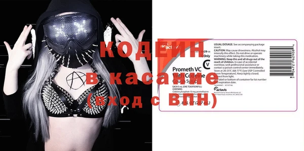 альфа пвп Мегион