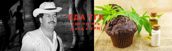 альфа пвп Мегион