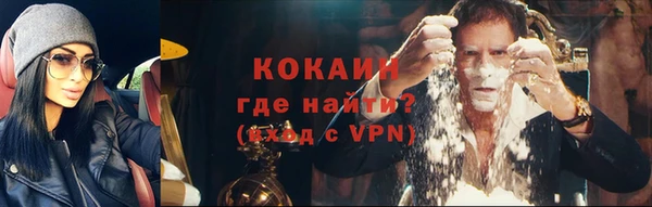 альфа пвп Мегион