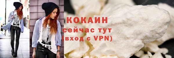 альфа пвп Мегион