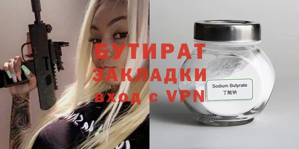 ПСИЛОЦИБИНОВЫЕ ГРИБЫ Медногорск