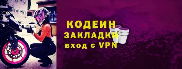 ПСИЛОЦИБИНОВЫЕ ГРИБЫ Медногорск
