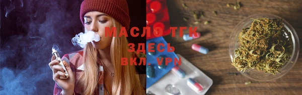 альфа пвп Мегион