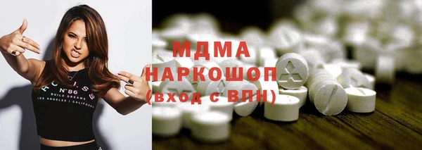 альфа пвп Мегион