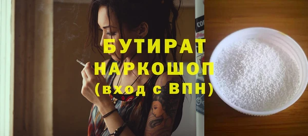 ПСИЛОЦИБИНОВЫЕ ГРИБЫ Медногорск