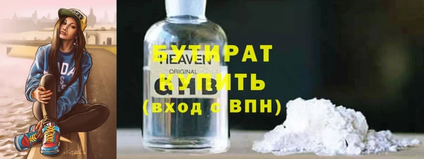 ПСИЛОЦИБИНОВЫЕ ГРИБЫ Медногорск