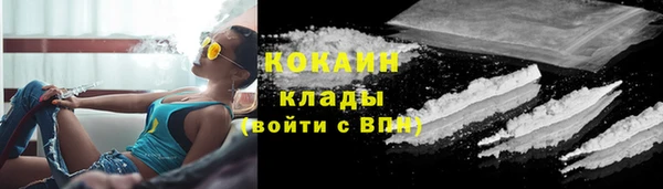 альфа пвп Мегион