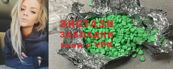 альфа пвп Мегион
