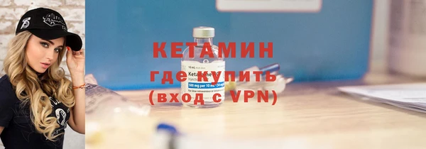 мефедрон VHQ Волгодонск