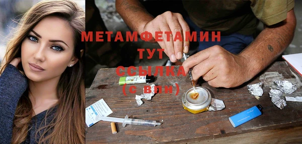 ПСИЛОЦИБИНОВЫЕ ГРИБЫ Медногорск