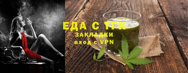 прущие крисы Медвежьегорск