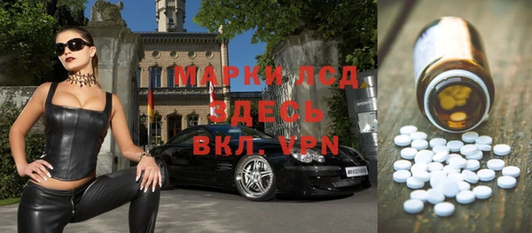 прущий лед Уссурийск