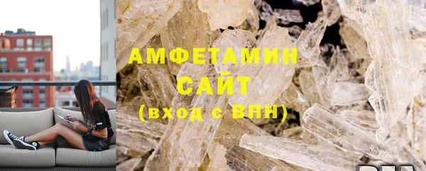 альфа пвп Мегион