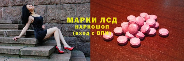 ПСИЛОЦИБИНОВЫЕ ГРИБЫ Медногорск