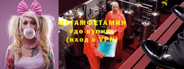 альфа пвп Мегион