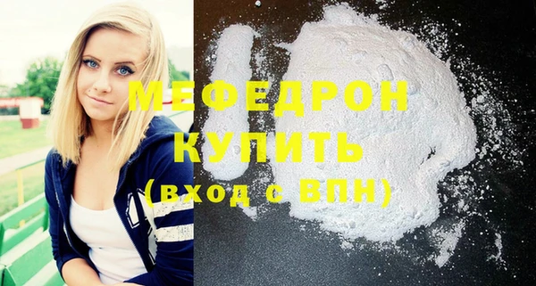 прущие крисы Медвежьегорск