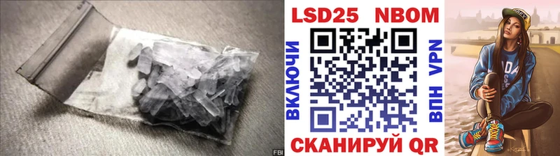 LSD-25 экстази кислота Островной