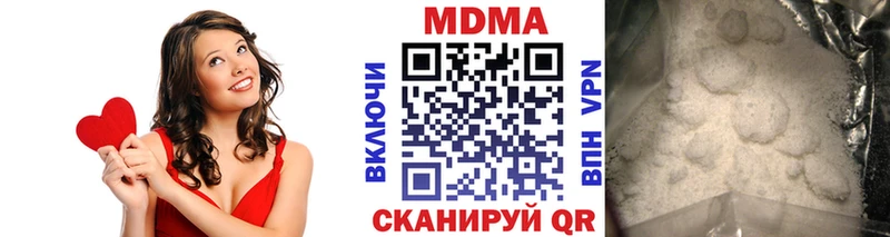 дарнет шоп  Островной  МЕГА ССЫЛКА  МДМА VHQ 