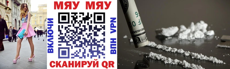 купить наркотик  Островной  Меф мяу мяу 