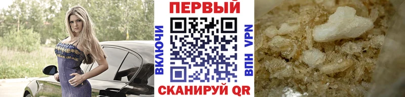 где можно купить наркотик  Островной  Первитин витя 