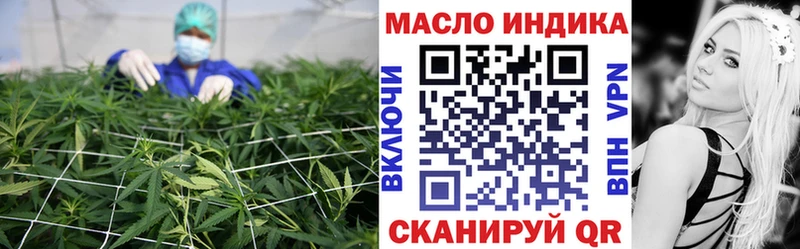 Дистиллят ТГК гашишное масло Островной